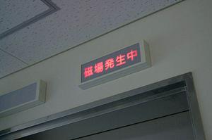 豊田市の内科でAGAの相談をする