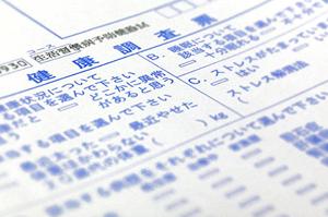 2026年最新版:横浜で最適な人間ドックを選ぶための完全ガイド